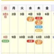 ヒメ日記 2026/03/05 21:34 投稿 綾川佳乃(あやかわよしの) 五十路マダムエクスプレス厚木店(カサブランカグループ)