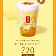 のと 新作気になる‼️ 五反田サンキュー