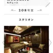 ヒメ日記 2026/01/22 02:39 投稿 のと 五反田サンキュー