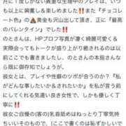 ヒメ日記 2026/02/15 18:29 投稿 のと 五反田サンキュー