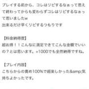 ヒメ日記 2026/02/18 11:29 投稿 のと 五反田サンキュー