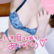 ヒメ日記 2026/02/14 20:13 投稿 喜井　つかさ La vista （ラビスタ）