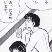 ヒメ日記 2026/02/01 10:36 投稿 しらゆり ドマーニ