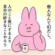 ヒメ日記 2026/02/01 12:43 投稿 しらゆり ドマーニ