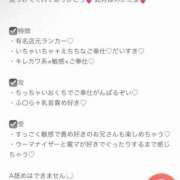 ヒメ日記 2026/02/03 13:21 投稿 如月ほのか ウルトラプラチナム