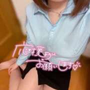 ヒメ日記 2026/04/08 18:04 投稿 ひかる OL倶楽部周南