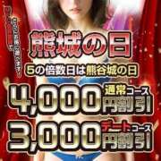 ヒメ日記 2026/02/05 11:14 投稿 あみ 熊谷人妻城