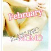 ヒメ日記 2026/02/04 17:35 投稿 榛之もも 熟女パラダイス鶯谷店(カサブランカグループ)