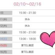 ヒメ日記 2026/02/10 15:01 投稿 榛之もも 熟女パラダイス鶯谷店(カサブランカグループ)