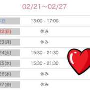 ヒメ日記 2026/02/21 15:01 投稿 榛之もも 熟女パラダイス鶯谷店(カサブランカグループ)