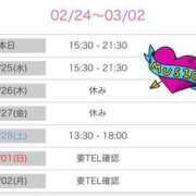 ヒメ日記 2026/02/24 15:01 投稿 榛之もも 熟女パラダイス鶯谷店(カサブランカグループ)