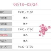ヒメ日記 2026/03/18 19:27 投稿 榛之もも 熟女パラダイス鶯谷店(カサブランカグループ)
