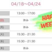 ヒメ日記 2026/04/18 18:02 投稿 榛之もも 熟女パラダイス鶯谷店(カサブランカグループ)