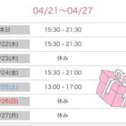 ヒメ日記 2026/04/21 18:02 投稿 榛之もも 熟女パラダイス鶯谷店(カサブランカグループ)