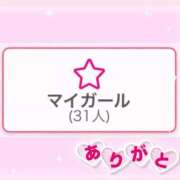 ヒメ日記 2026/01/26 15:19 投稿 もか 水戸人妻花壇