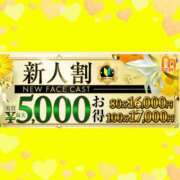 ヒメ日記 2026/01/31 13:06 投稿 もか 水戸人妻花壇