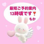 ヒメ日記 2026/02/01 10:26 投稿 もか 水戸人妻花壇