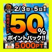 ヒメ日記 2026/02/05 18:12 投稿 もか 水戸人妻花壇