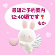 ヒメ日記 2026/02/06 10:34 投稿 もか 水戸人妻花壇