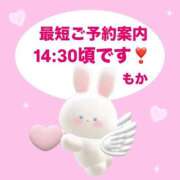 ヒメ日記 2026/02/06 12:57 投稿 もか 水戸人妻花壇