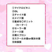 ヒメ日記 2026/02/06 13:47 投稿 もか 水戸人妻花壇