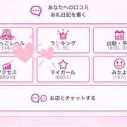 ヒメ日記 2026/03/26 18:35 投稿 ひなた ぐっすり山田 横浜店