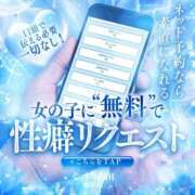 ヒメ日記 2026/05/16 20:15 投稿 ひなた ぐっすり山田 横浜店