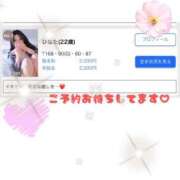 ヒメ日記 2026/06/13 00:05 投稿 ひなた ぐっすり山田 横浜店