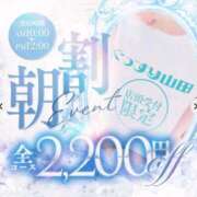 ヒメ日記 2026/06/14 07:55 投稿 ひなた ぐっすり山田 横浜店