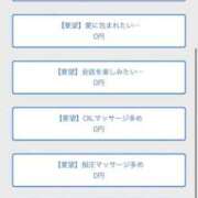ヒメ日記 2026/06/25 13:39 投稿 ひなた ぐっすり山田 横浜店