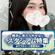 ヒメ日記 2026/07/11 17:23 投稿 ひなた ぐっすり山田 横浜店
