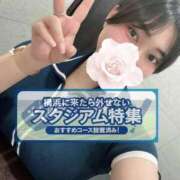 ヒメ日記 2026/07/15 11:33 投稿 ひなた ぐっすり山田 横浜店
