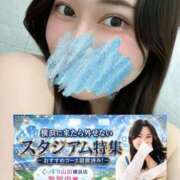 ヒメ日記 2026/08/06 11:53 投稿 ひなた ぐっすり山田 横浜店