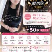 ヒメ日記 2026/09/14 09:03 投稿 ひなた ぐっすり山田 横浜店