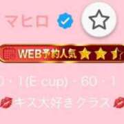 ヒメ日記 2026/04/01 17:19 投稿 マヒロ RING