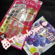 ヒメ日記 2026/02/04 02:42 投稿 らき 香川サンキュー