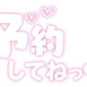 ヒメ日記 2026/02/04 21:20 投稿 らき 香川サンキュー