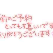 ヒメ日記 2026/02/08 19:32 投稿 らき 香川サンキュー