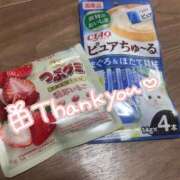 ヒメ日記 2026/02/09 20:52 投稿 らき 香川サンキュー