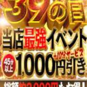 ヒメ日記 2026/02/13 11:12 投稿 らき 香川サンキュー