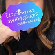 ヒメ日記 2026/03/31 12:42 投稿 らき 香川サンキュー