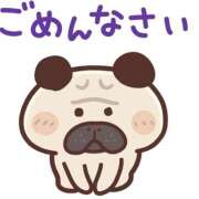 ヒメ日記 2026/04/09 00:02 投稿 らき 香川サンキュー