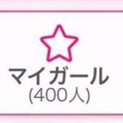 ヒメ日記 2026/04/09 08:02 投稿 らき 香川サンキュー