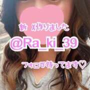 ヒメ日記 2026/04/11 10:52 投稿 らき 香川サンキュー