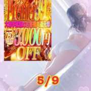 ヒメ日記 2026/05/09 07:12 投稿 らき 香川サンキュー