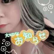 ヒメ日記 2026/08/11 17:02 投稿 らき 香川サンキュー