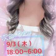ヒメ日記 2026/09/01 06:35 投稿 らき 香川サンキュー