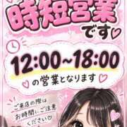 ヒメ日記 2026/09/24 10:22 投稿 らき 香川サンキュー