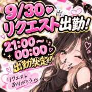 ヒメ日記 2026/09/24 18:22 投稿 らき 香川サンキュー
