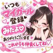 ヒメ日記 2026/09/27 14:12 投稿 らき 香川サンキュー